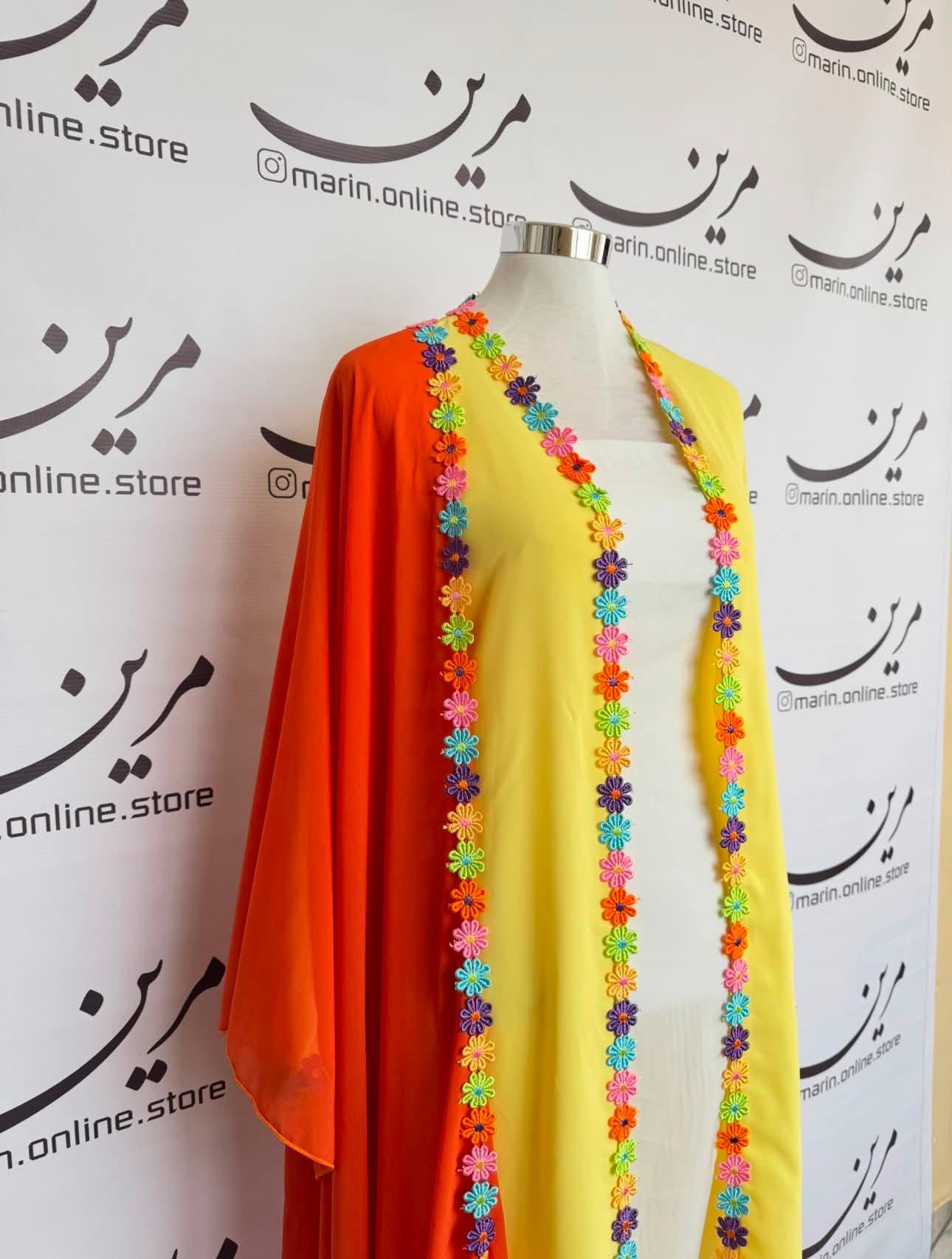 Colorful Floral Open Front Kimono